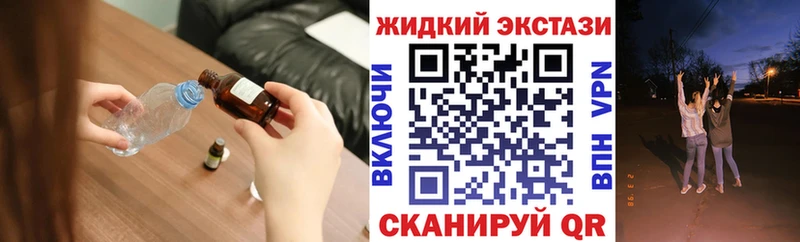 купить   Ухта  Бутират GHB 