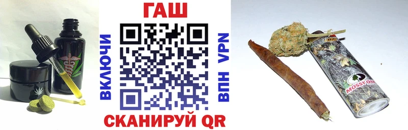 Еда ТГК конопля  Ухта 