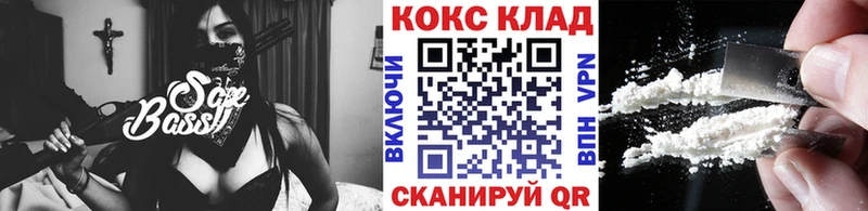 Кокаин Fish Scale  купить закладку  Ухта 