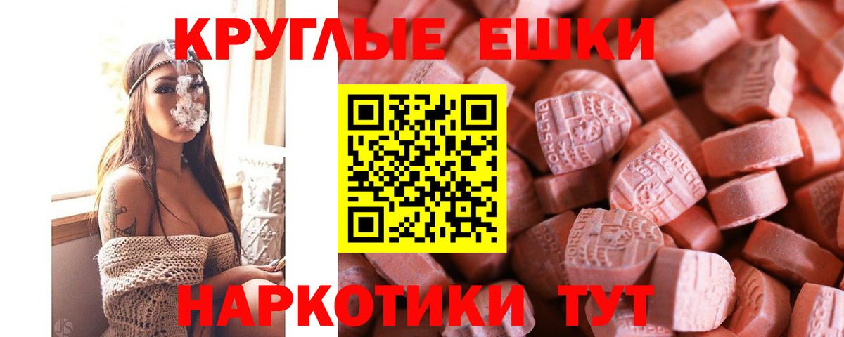 Экстази DUBAI  Экстази 280 MDMA  Ухта  Вход с VPN 