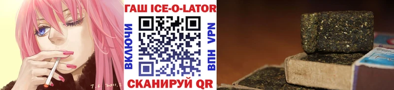 Гашиш гарик  Ухта 