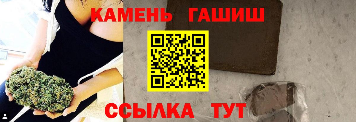 где купить наркоту  Вход с VPN  ГАШ  ГАШИШ убойный  Ухта  Гашиш убойный 