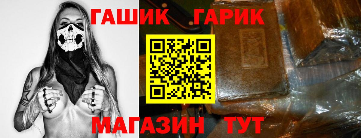 Гашиш Ice-O-Lator Ухта