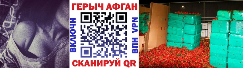 ГЕРОИН Heroin  Ухта 