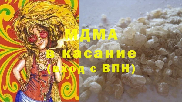 мефедрон Нефтекумск