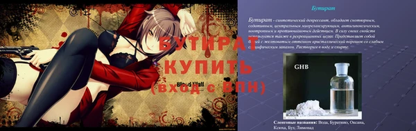 мефедрон Нефтекумск