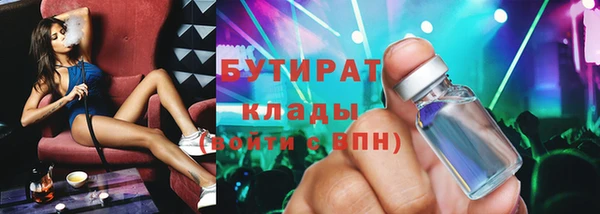 MDMA Premium VHQ Нефтегорск