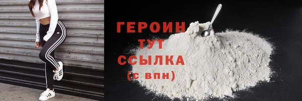 герыч Нея