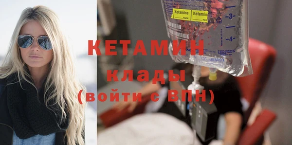 MDMA Premium VHQ Нефтегорск