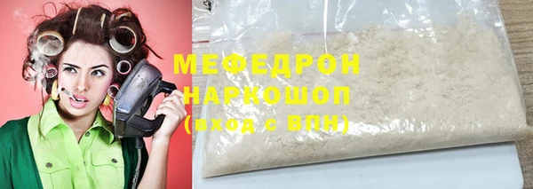 MDMA Premium VHQ Нефтегорск