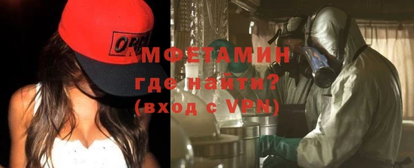 соль ск Анива