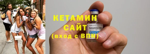 мефедрон Нефтекумск