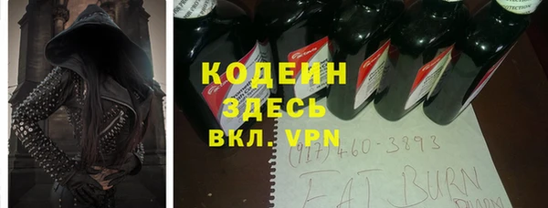 герыч Нея