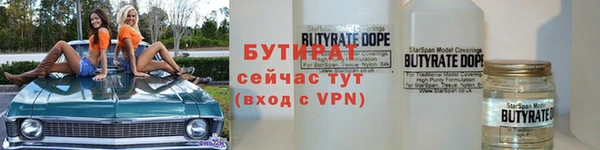 мефедрон Нефтекумск