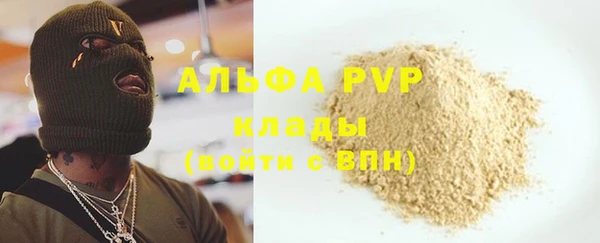 MDMA Premium VHQ Нефтегорск