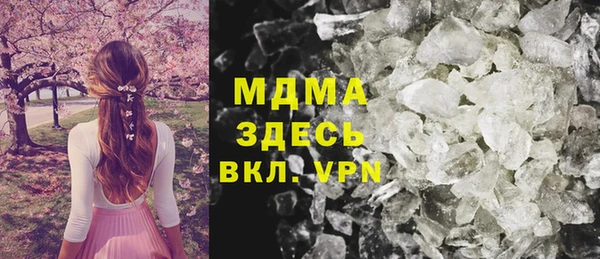 MDMA Premium VHQ Нефтегорск