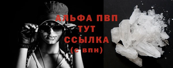 мефедрон Нефтекумск