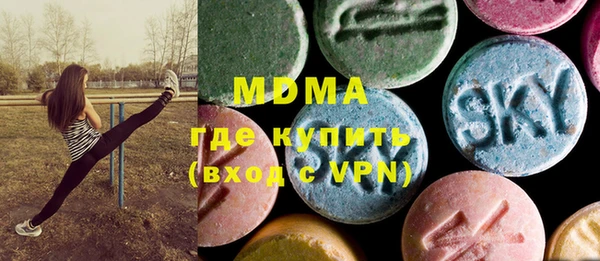 мефедрон Нефтекумск