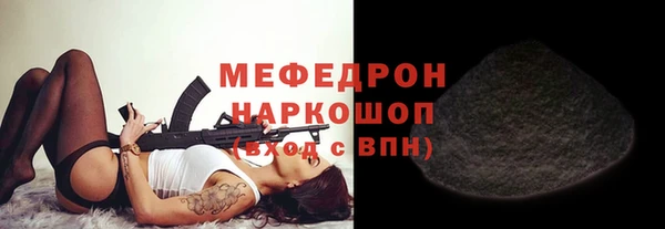 стаф Анжеро-Судженск