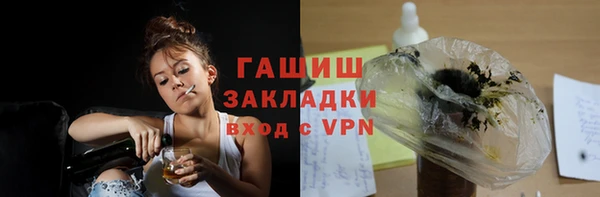 скорость Апатиты