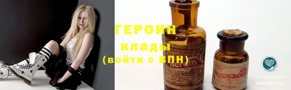 мефедрон Нефтекумск