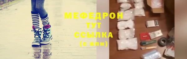 герыч Нея