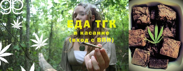 спиды Навашино