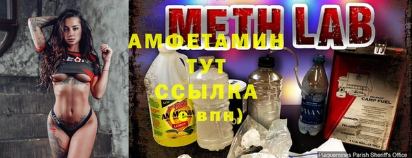 мефедрон Нефтекумск