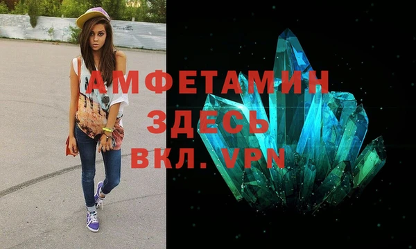 герыч Нея