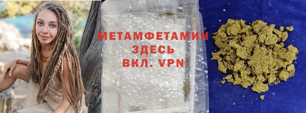 MDMA Premium VHQ Нефтегорск