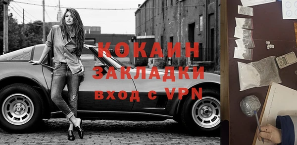 MDMA Premium VHQ Нефтегорск