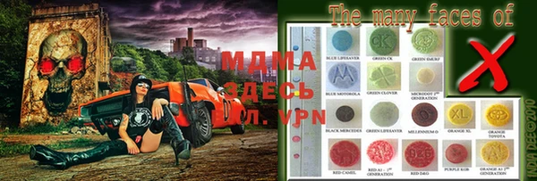 MDMA Premium VHQ Нефтегорск