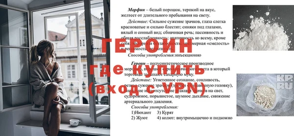 герыч Нея