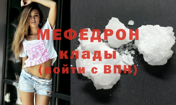 мефедрон Нефтекумск
