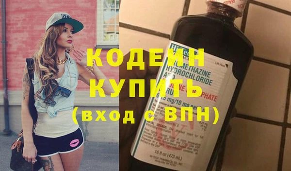 мефедрон Нефтекумск