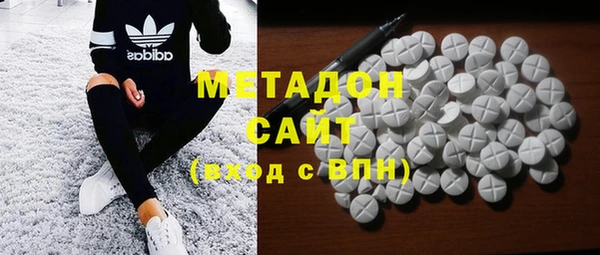 соль ск Анива