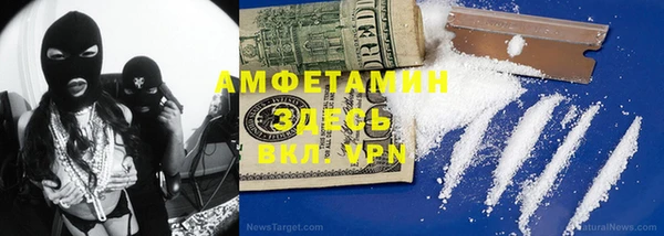 герыч Нея