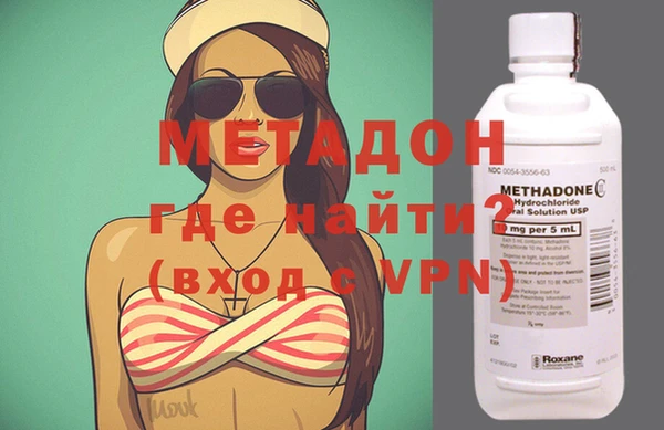 MDMA Premium VHQ Нефтегорск