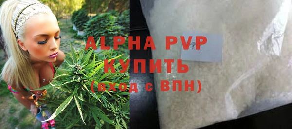 MDMA Premium VHQ Нефтегорск