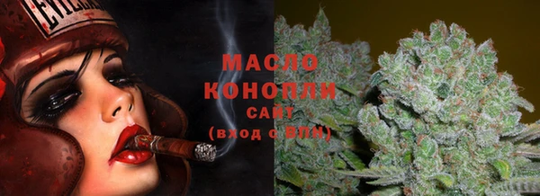 мефедрон Нефтекумск