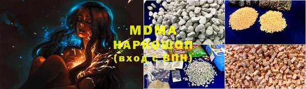 соль ск Надым