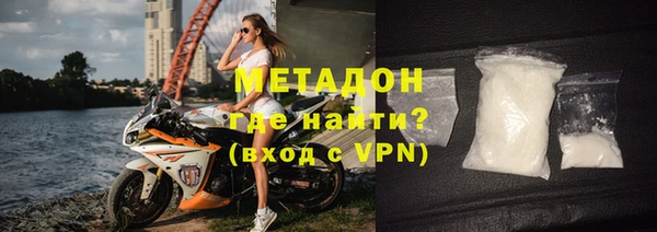 MDMA Premium VHQ Нефтегорск
