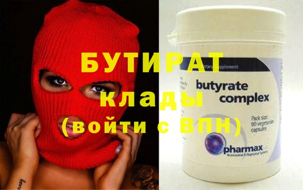 MDMA Premium VHQ Нефтегорск