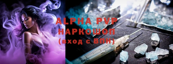 герыч Нея
