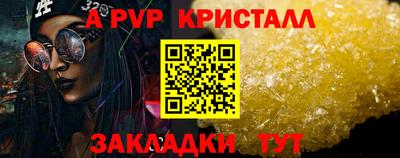 а пвп мука Туймазы