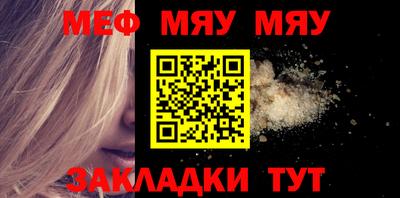 метамфетамин Тула