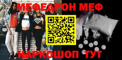метамфетамин Тула