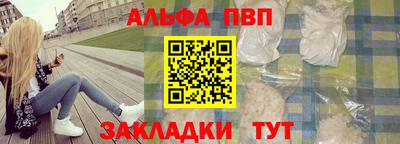 первитин Тулун
