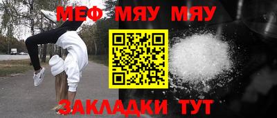 а пвп мука Туймазы
