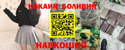 мефедрон Юрга
